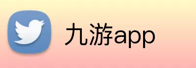 九游app Logo